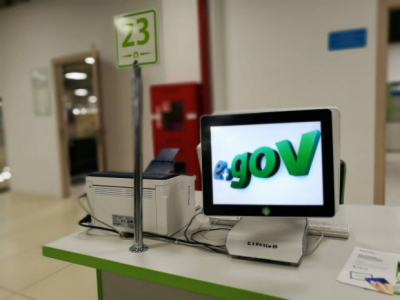 Сбои в портале eGov 1 апреля объяснили в Минцифровизации