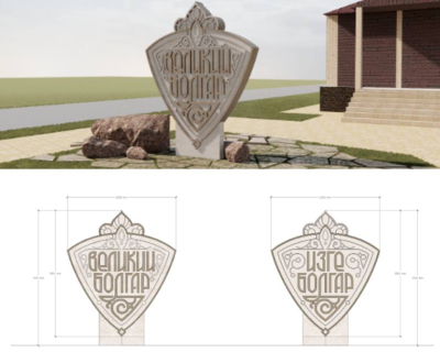 Проект туркода Болгара получил заключение экспертизы&nbsp;&ndash; там сделают дорожки, скамейки и&nbsp;навесы