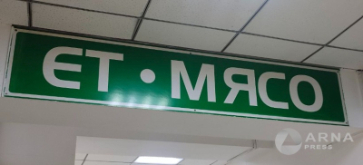 Ценалитика от Arnapress: где и за сколько можно купить говядину в Семее