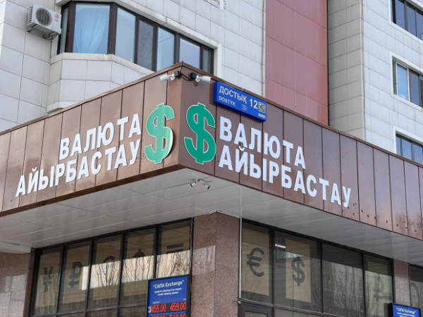Курс доллара начал неделю с повышения в Казахстане