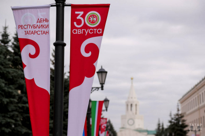 День Республики Татарстан в 2026 году не станет выходным
