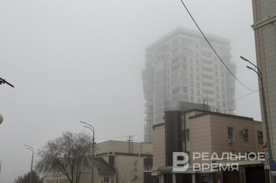 РСЧС предупредила о тумане в Татарстане 26 марта