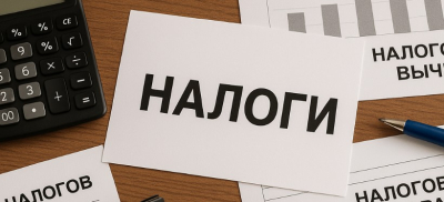 Стало известно, какие изменения могут коснуться налогового кодекса в Казахстане