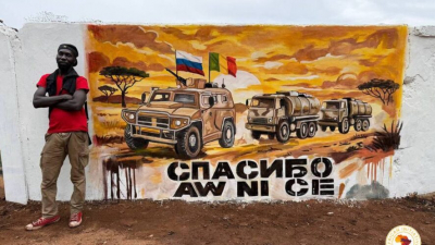 В Бамако появились муралы в поддержку Африканского корпуса и армии Мали 05/06/2026 &ndash; Новости