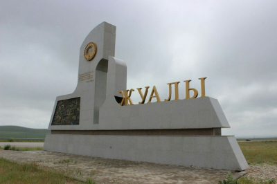 Тайна за семью замками