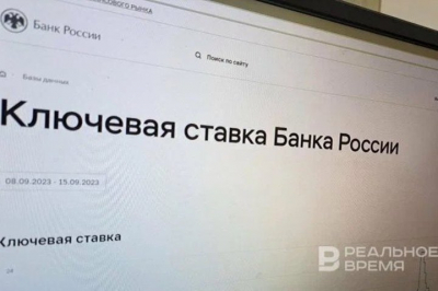 ЦБ допустил более высокую траекторию ключевой ставки