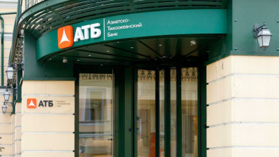 Российский банк Назарбаева удвоил прибыль почти до 4 млрд рублей