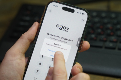 Мошенникам вход воспрещен