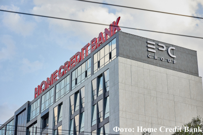 Fitch подтвердило рейтинги Home Credit Bank на уровне BB-