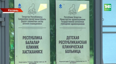 Редкий лейкоз и три клинические смерти: как врачи РКБ спасли 10-летнего ребенка