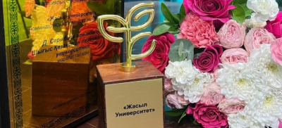 Назван обладатель номинации &quot;Зеленый университет&quot; в рамках экофестиваля &quot;Таза Қазақстан&quot;