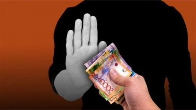 Как быстро сообщить о коррупции в Астане