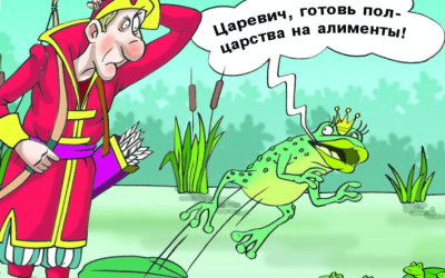 Половина квартиры в счёт алиментов? Совет юриста