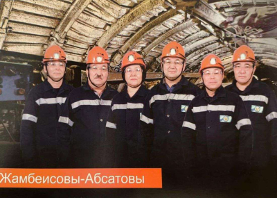 Горное дело династии Абсатовых-Жамбеисовых