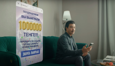 Поймать удачу: как мошенники проводят фейковые розыгрыши и опросы