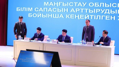 Новые высоты: утвержден Комплексный план повышения качества образования в Мангистауской области