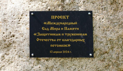 Казахстанские дипломаты почтили героев войны в Беларуси