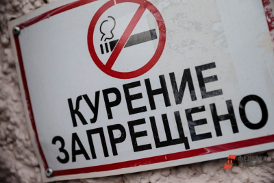 Розничную продажу вейпов запретят в Саратовской области
