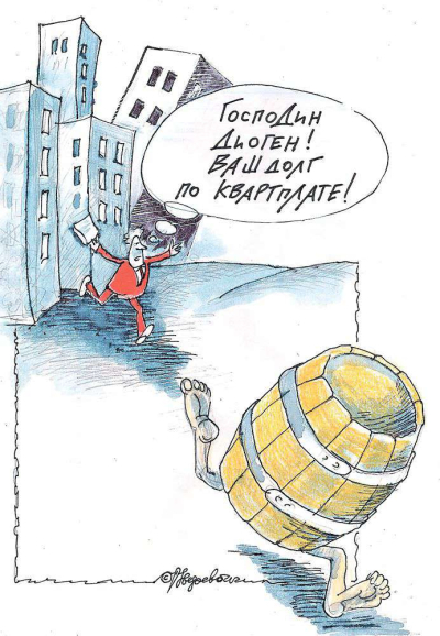 Бракованные новостройки