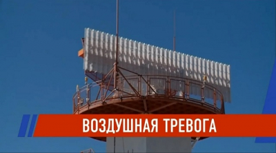 В Татарстане утром почти 40 минут действовал режим &laquo;Ракетная опасность&raquo;
