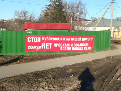 Кассация отправила в суд Пестрецов дело о строительстве мусорного полигона