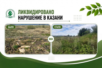 В Казани ликвидировали загрязнение в прибрежной зоне Казанки