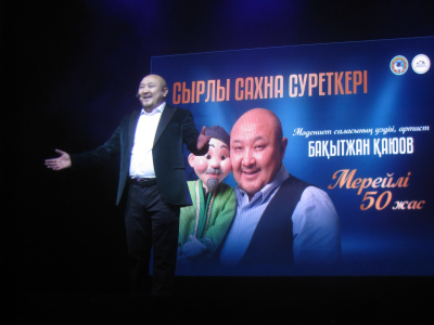 Бенефис кукольника