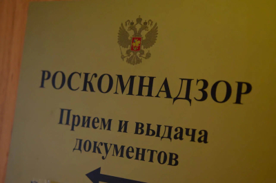 В РКН не подтвердили слова депутата Боярского о диалоге с Telegram