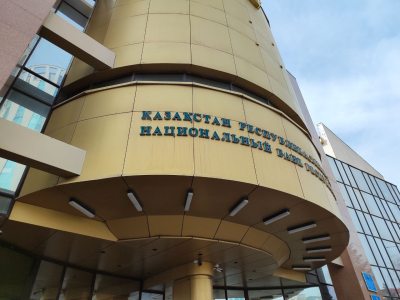 Центробанки Казахстана и ОАЭ договорились о сотрудничестве