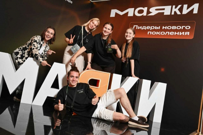 Сбер определил 185 лучших студентов России в программе &laquo;МАЯКИ&raquo;