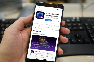 В Татарстане в рамках акции &laquo;Культура по МАХимуму&raquo; цифровым ID воспользовались 6 тыс. раз